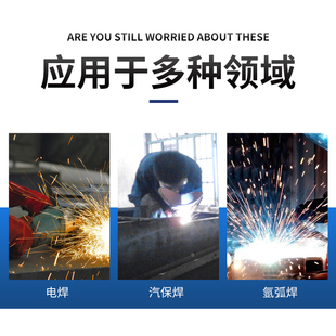 轻便电焊面罩防烤脸防护全脸烧焊氩弧焊电焊工专用防护面罩 头戴式