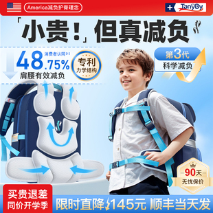 儿童书包男女小学生一到三到五六年级减负护脊超轻大容量背包男童