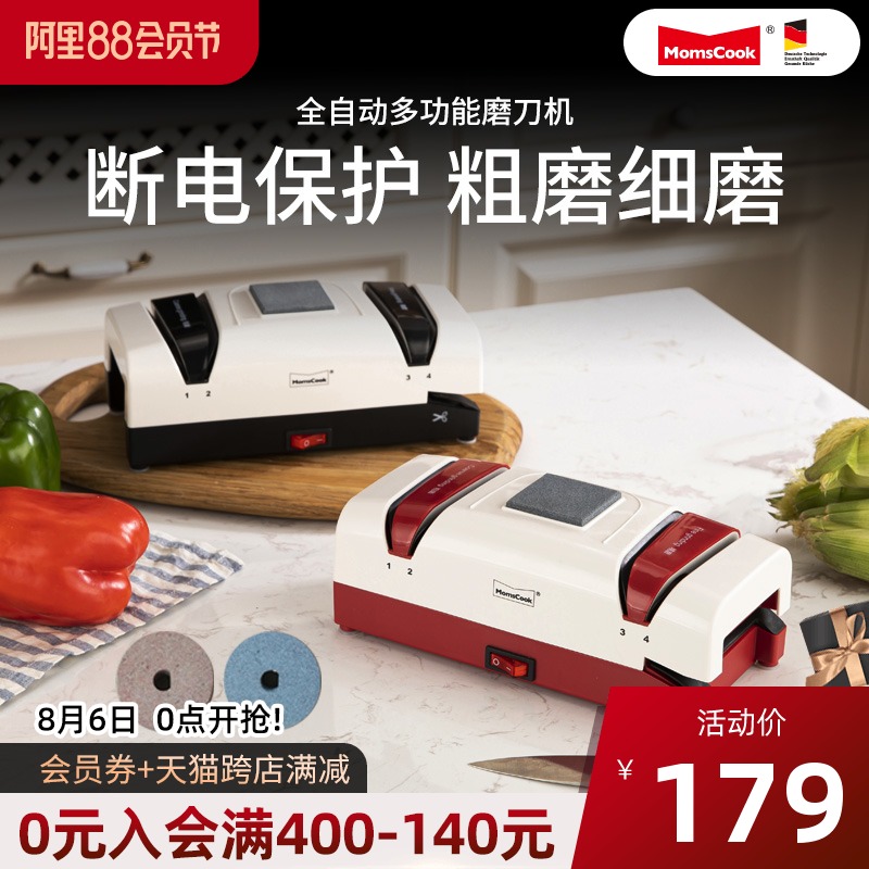 热销电动磨刀神器全自动高精度家用多功能磨刀机磨刀石快速磨菜刀