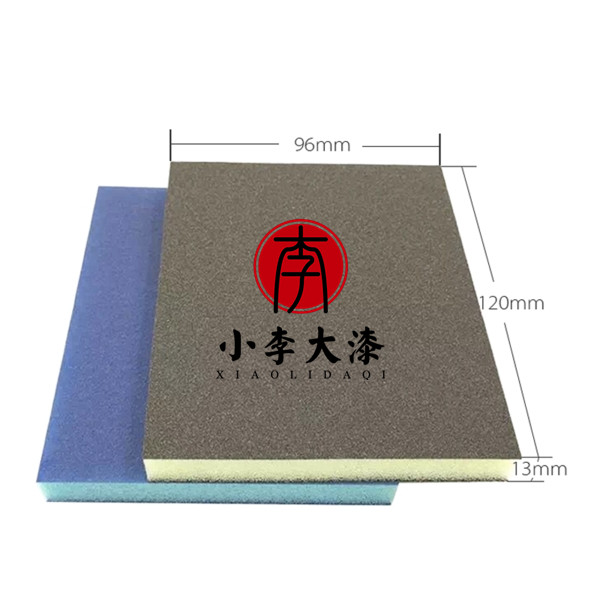 热销海绵砂纸块 双面砂纸 大漆生漆土漆打磨工具 小李土漆