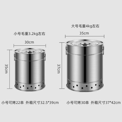 网红厂销家用烧烤炉无烟室内碳烤肉串炉子户外木炭烤鸭炉家庭烧焖