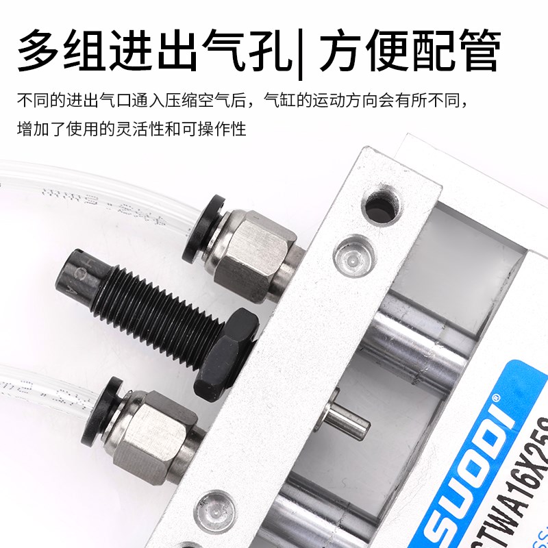 热销STW滑台气缸STWA10X25S 10X50S 16X75S 20X100S 25X125S 32X2