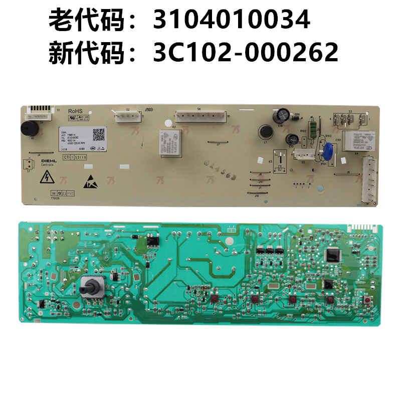 新品适用TCL滚筒洗衣机电脑板主板XQG80-FC102SHB/XQG80-F12102TB