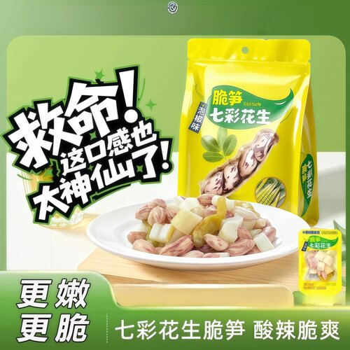 七彩花生米脆笋山椒竹笋卤味零食