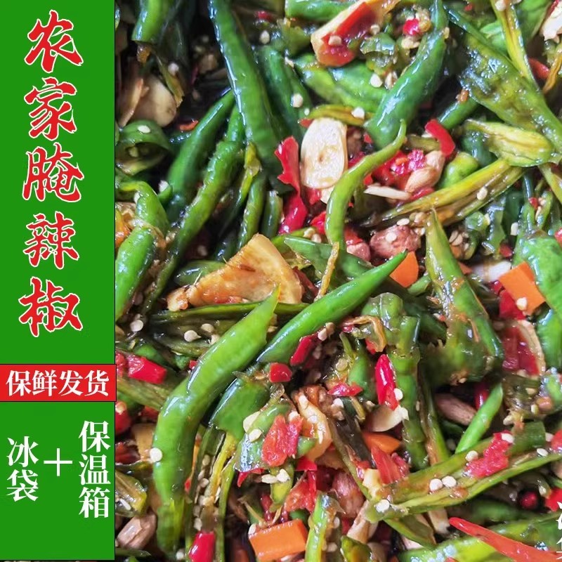 徐州农家腌辣椒小米辣瓶装下饭菜