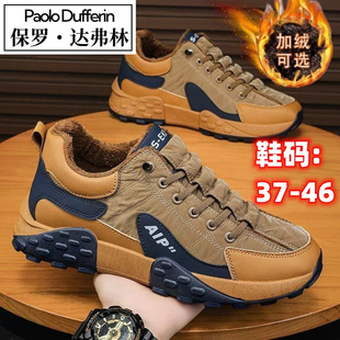 2025秋冬加绒保暖大码男鞋舒适男厚底鞋休闲运动鞋潮流百搭韩版男