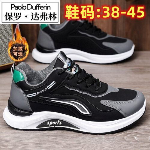 2025秋冬大码男鞋加绒保暖运动皮面防水休闲鞋时尚百搭青春潮流男