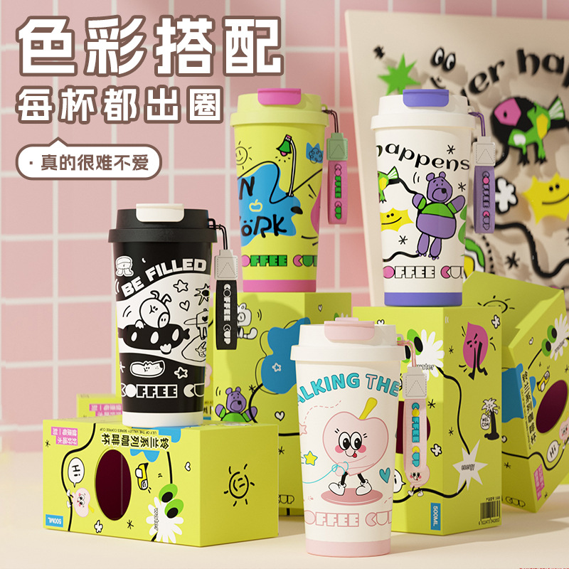 欧洲站316不锈钢便携咖啡杯卡通儿童保温杯高颜值随行双饮女生可