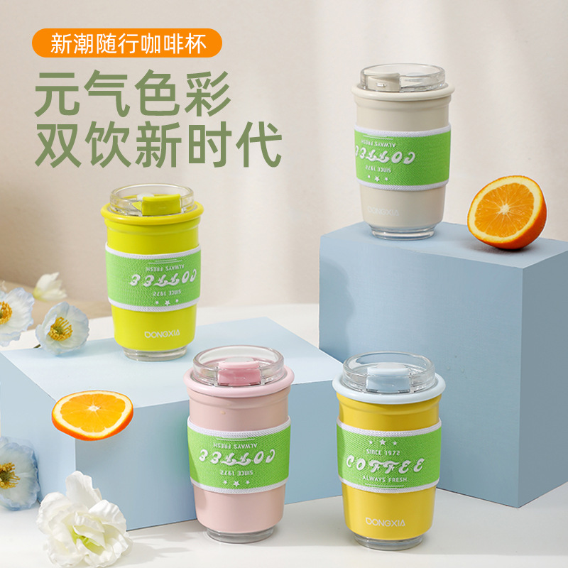 欧洲站网红高颜值316保温杯女士吸管双饮杯ins简约水杯新潮随行咖