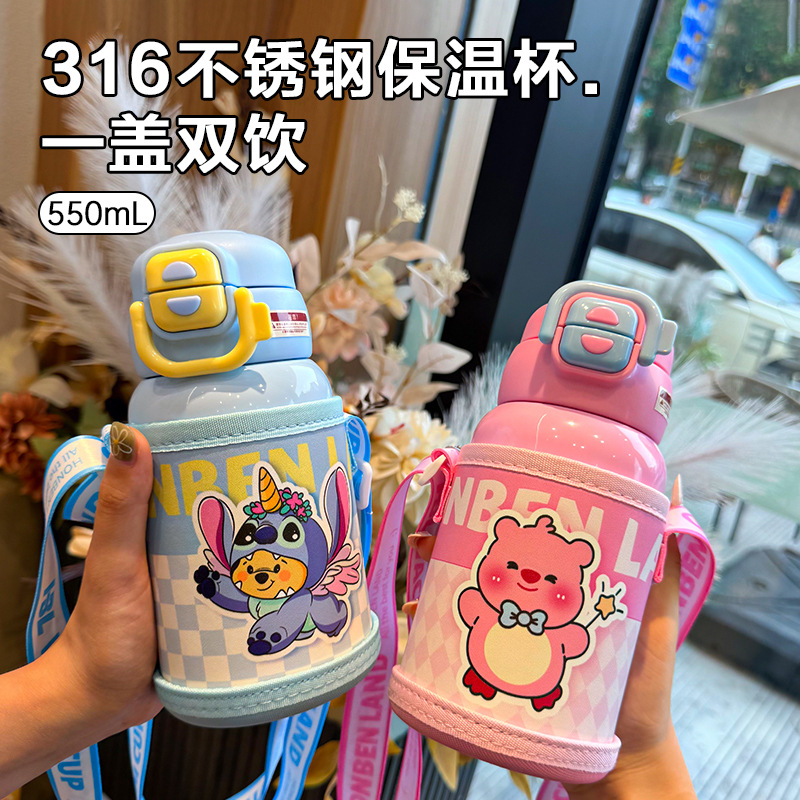 欧洲站卡通高颜值儿童保温杯双饮口大容量316不锈钢吸管杯户外便