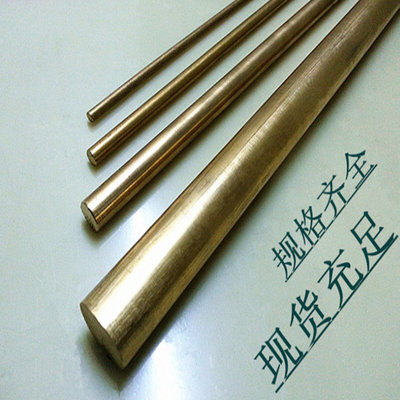 H62黄铜棒实心细圆铜棒条小直径铜柱铜材直径0.8 1 2 3 4 5-70mm