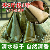 贵州清水粽子白米粽传统农家手工制作原味纯糯米无馅新鲜白水粽子