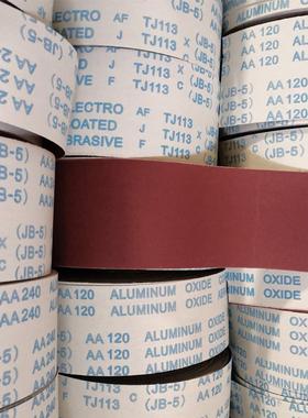 TJ113JB5手撕软砂布卷五金工具砂带木工家具打磨10cm120目 10cm-1