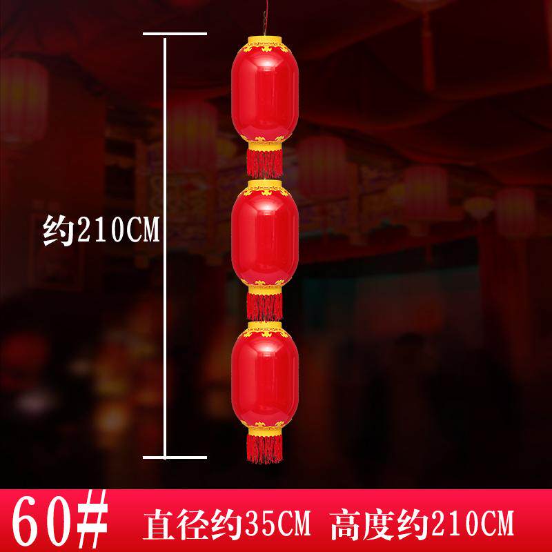 户外防水亚克力led长冬瓜灯笼酒店装饰塑料亮化广告连串红灯笼灯