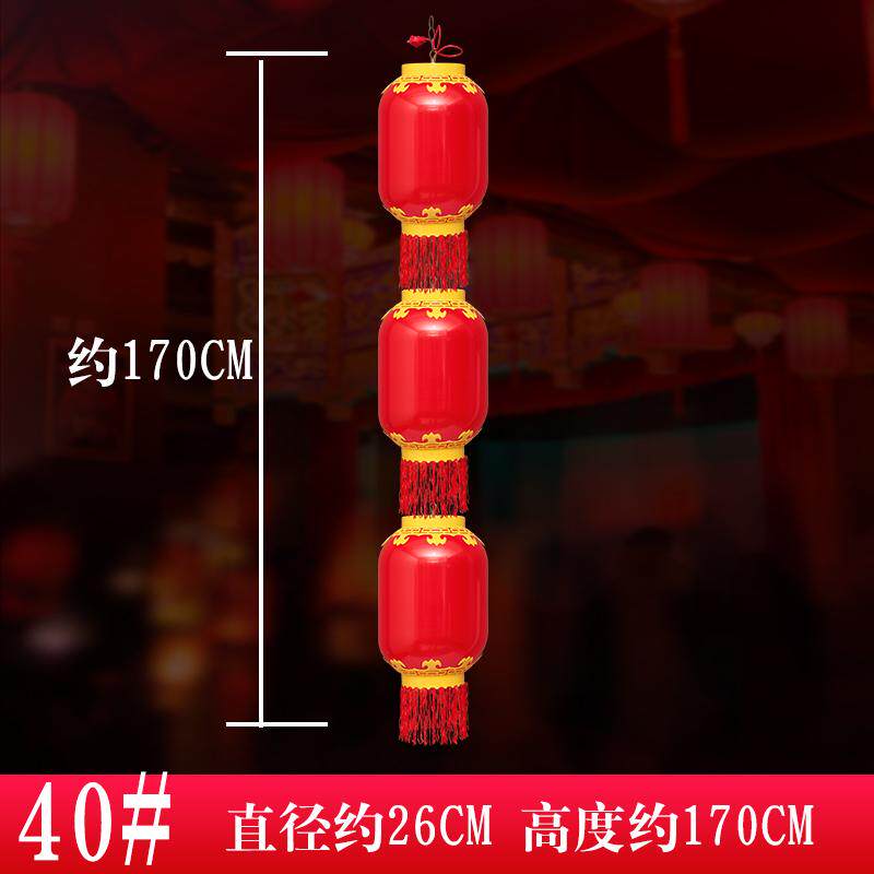 户外防水亚克力led长冬瓜灯笼酒店装饰塑料广告亮化连串红灯笼灯
