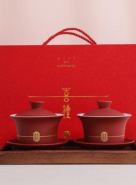 敬茶杯结婚新婚对碗筷套装红色新人改口喜茶杯陪嫁用品茶具盖碗