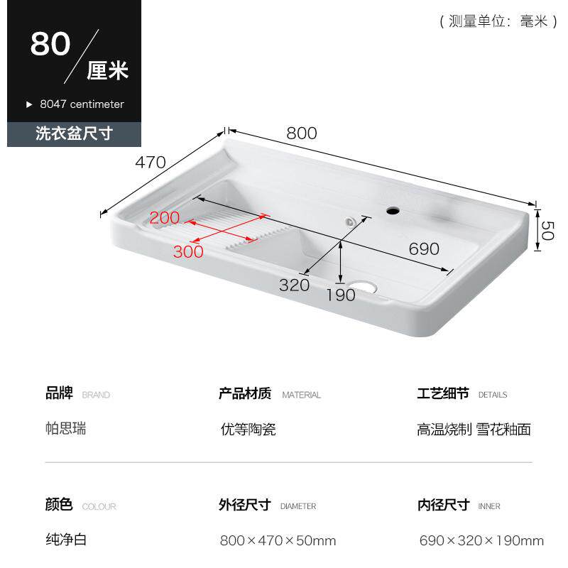 陶瓷洗衣盆半嵌入式卫生间一体盆单盆方形阳台家用台盆浴室柜盆体