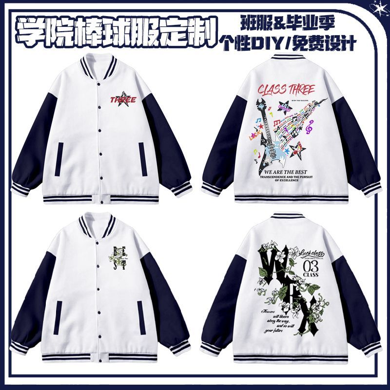 棒球服班工作服来图印logo