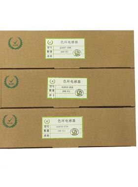 色环优al05101w1mh102k10%厂家直销量大价电感