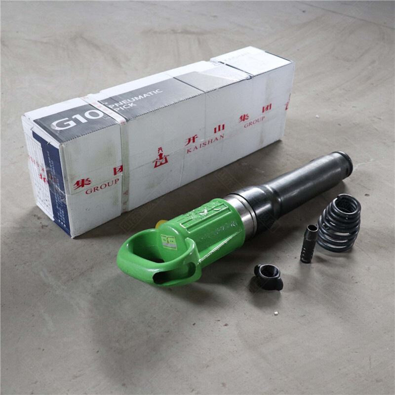 小型手持式风镐水泥g10风镐气镐 修补破碎 混凝土岩石路面