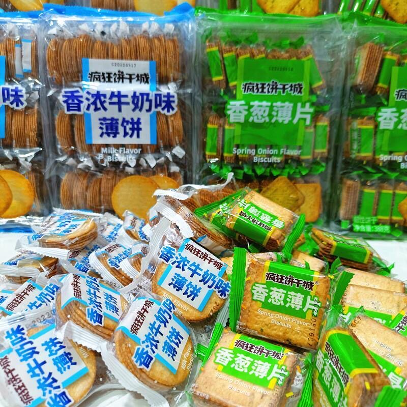 速发现货疯狂饼干城薄脆饼干香葱牛奶味388g即食21小包办公室休闲