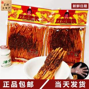 正宗双凤辣条味源贵州特产辣条牛板筋208g素面筋童年麻辣小吃零食