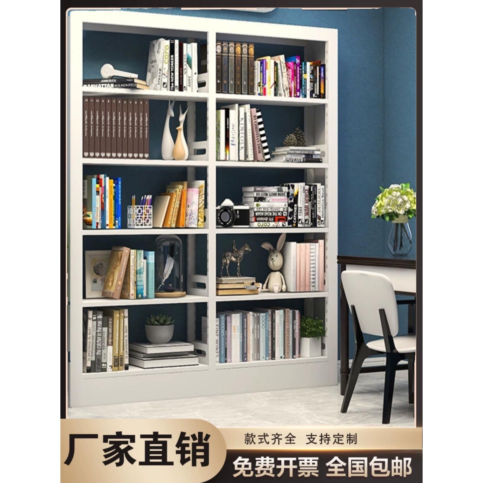 钢制家用儿童现代简约书籍多层落地置物架简易图书馆单面双面书架