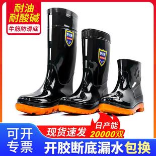 雨靴圆头 雨鞋 男款 pvc防滑防水鞋 男耐磨黑色加厚耐磨劳保工地胶鞋