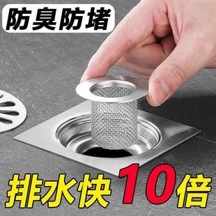 不锈钢地漏过滤网卫生间防堵塞防头发下水道防虫洗手盆浴室过滤器