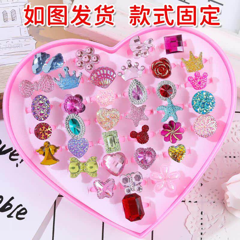 儿童戒指女童宝石玩具女孩珍珠公主项链卡通水晶韩版50只罐装 儿