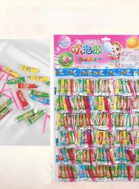 儿童玩具比利吹球无毒不易破泡泡糖809010经典怀旧吹泡泡