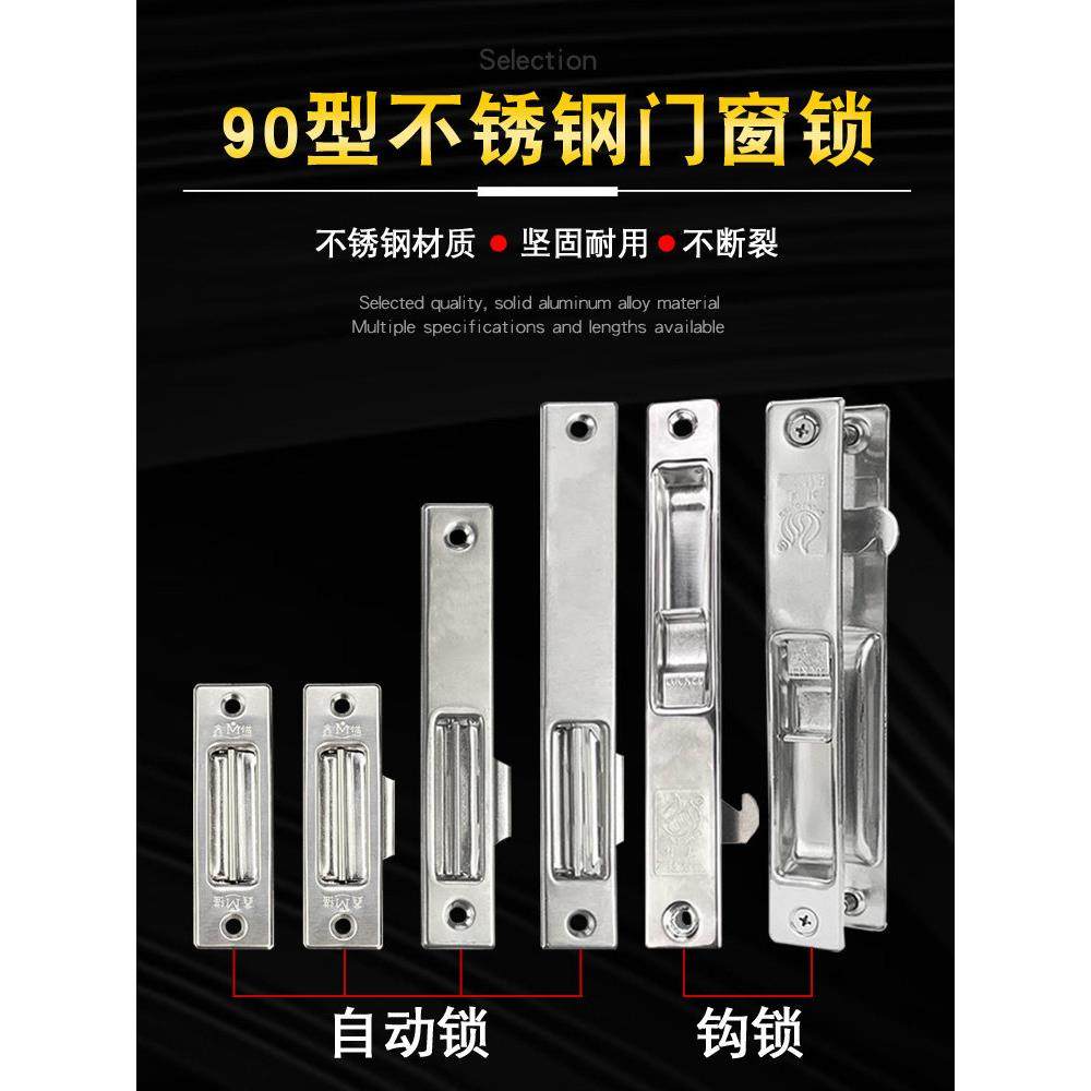 2个价鑫锚不锈钢门窗栓钩锁老式90铝合金推拉移门窗户勾锁扣配件,基础建材,窗锁,淘宝优惠券,粉丝福利购,淘宝优惠卷