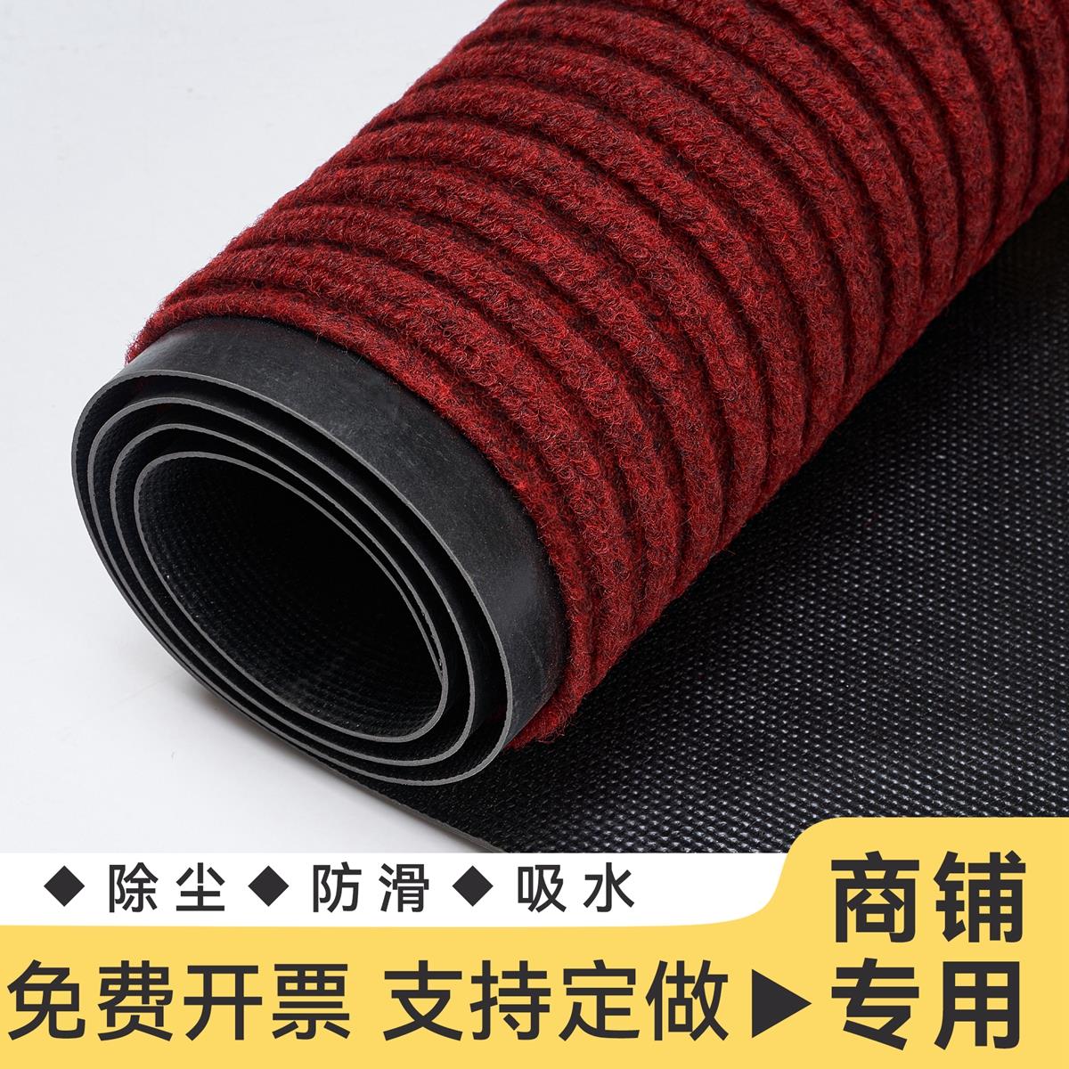 地毯商用门口防滑脚垫满铺走廊楼梯厨房垫子户外酒店迎宾进门地垫