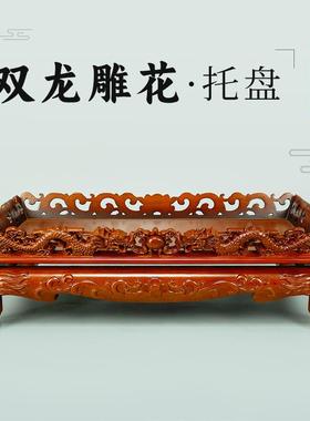 实木托盘戒定真香托盘寺院供佛盘焰口法会水陆法会十供养全套托盘