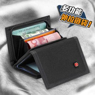 男帆布短款三折小钱包学生多功能拉链简约男生零钱包卡包一体潮牌