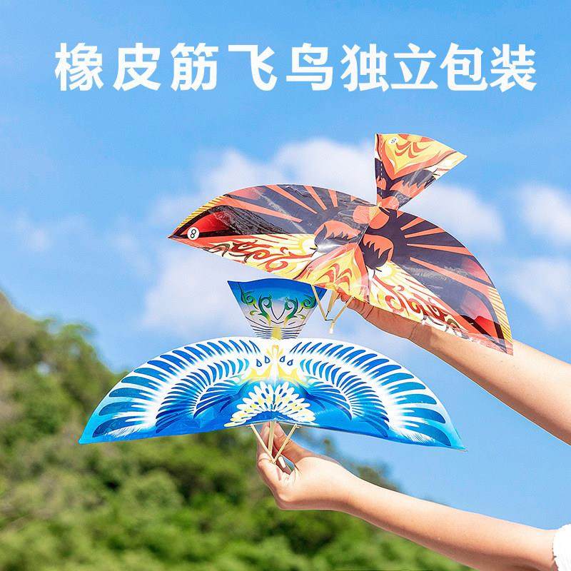 抖音同款鲁班飞鸟手抛飞机竹蜻蜓橡皮筋动力组装扑翼鸟电动玩具,模玩/动漫/周边/娃圈三坑/桌游,航模/直升机/飞机模型,淘宝优惠券,粉丝福利购,淘宝优惠卷