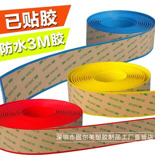 PVC楼梯防滑条垫免胶自粘地板收边压边条瓷砖地面坡道踏步台阶贴