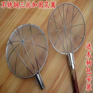盘丝漏勺过滤网大号不锈钢笊篱捞面漏漏网厨房商用捞面勺炸篱捞篱