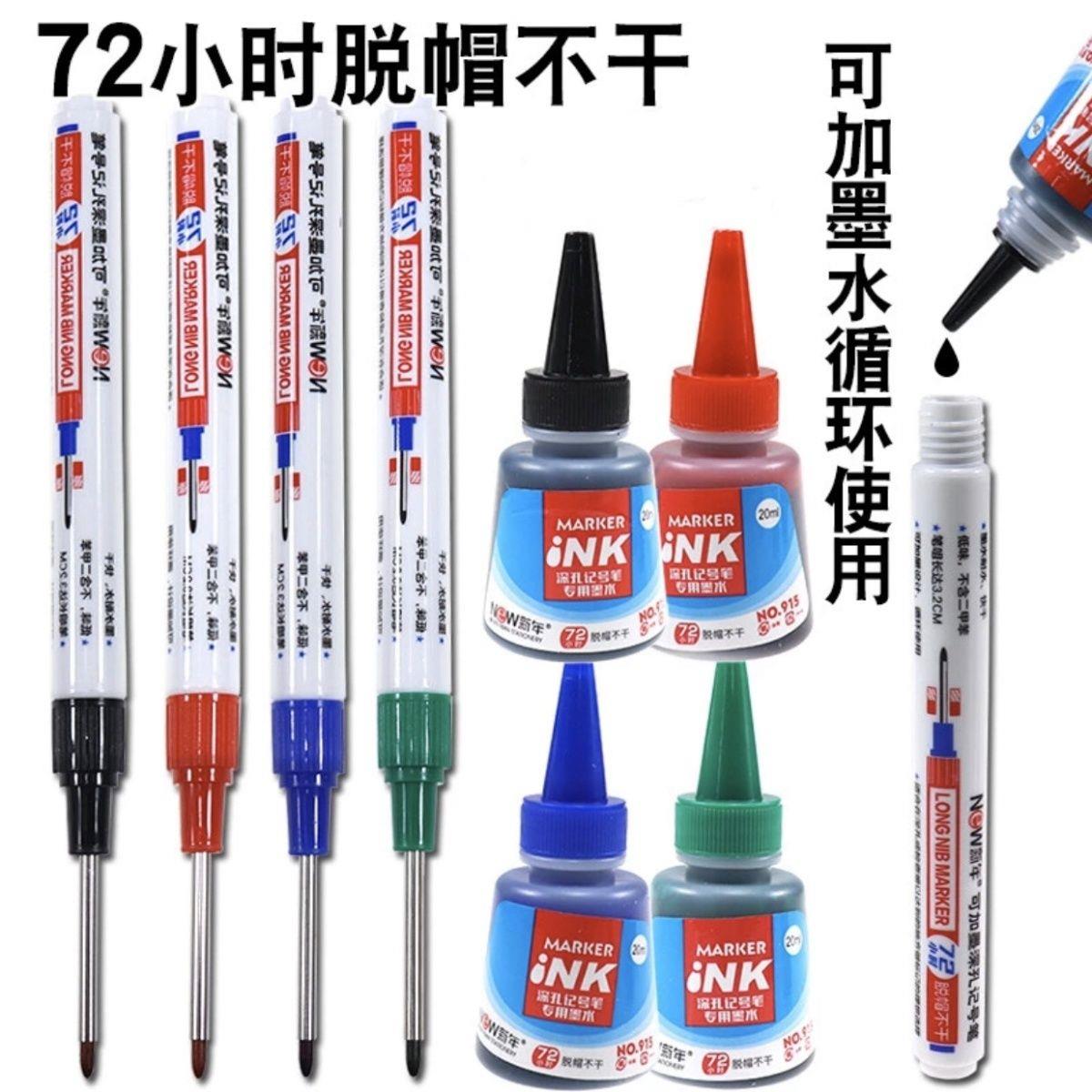 32mm可加墨长头记号笔瓷砖工地画线速干防水油性笔大容量加长笔嘴