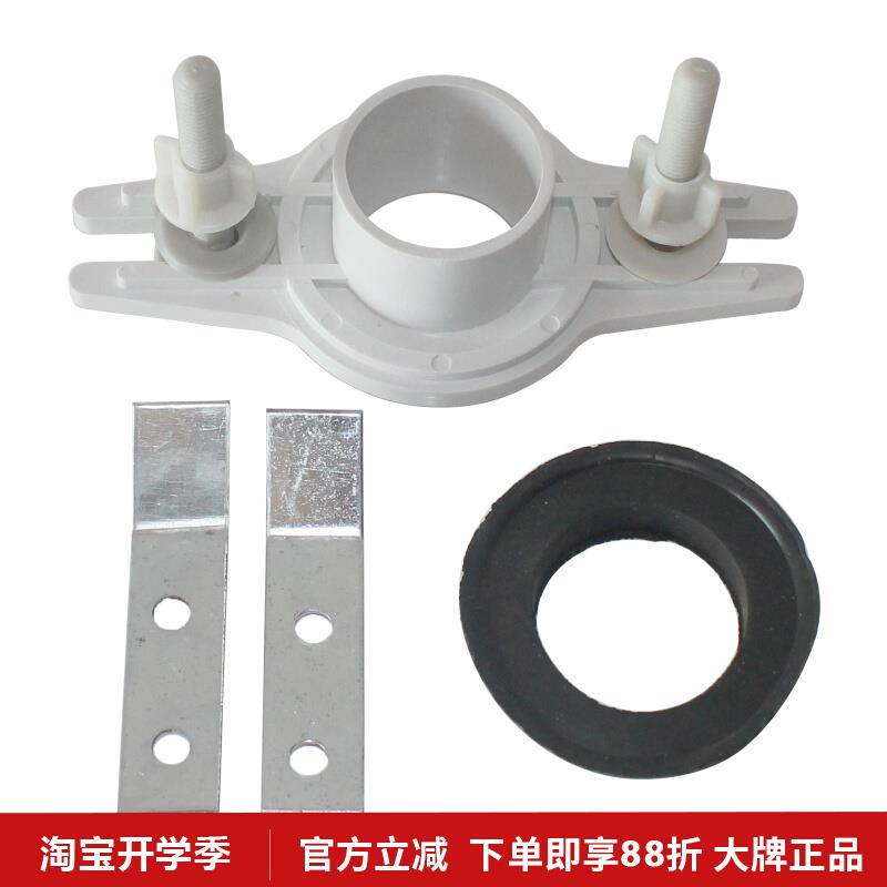 小便斗塑料码头 入墙横排连接件配件小便池 男墙排陶瓷小便器接口