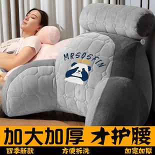 加厚孕妇腰靠垫床头靠垫靠背垫半躺大靠背老人护腰护颈靠枕床上靠