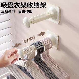 吸盘衣架收纳神器家用阳台壁挂多功能伸缩挂架免打孔晾衣架置物架