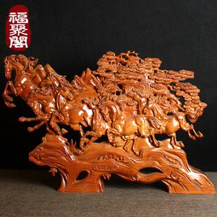 桃木马摆件木雕八骏雄风图八马台屏实木摆设客厅家居办公室装饰品