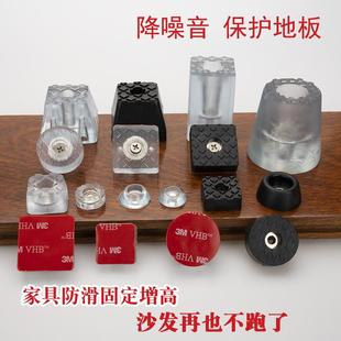 餐桌椅腿塑料沙发家具脚钉硅胶防滑静音保护凳子脚垫脚套椅子地板