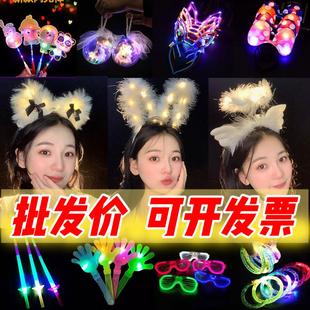 夜市地摊夜光网红玩具闪光羽毛兔耳朵儿童发箍批 义乌发光玩具新款