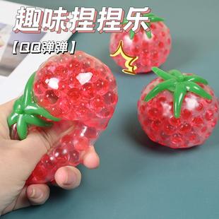 软胶珠子西红柿捏捏乐解压发泄3 6岁水果番茄捏捏挤压球减压玩具