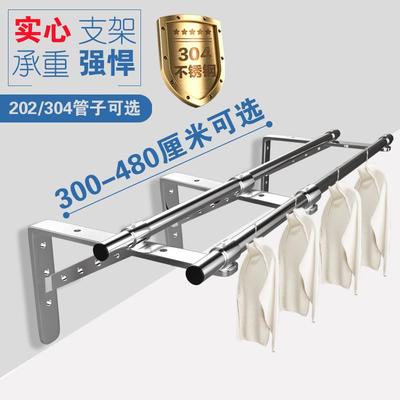 304不锈钢阳台侧装三角架晾衣杆拼接加长晾衣架固定式挂衣杆窗外