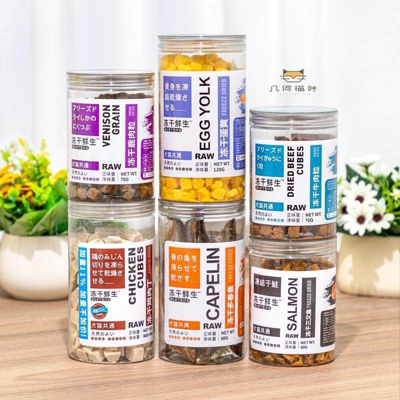 采购产品冻干新鲜通用冻干宠物零食狗和猫，鸡和鸭肉丸，鲑鱼和鳕,宠物/宠物食品及用品,猫冻干零食,淘宝优惠券,粉丝福利购,淘宝优惠卷