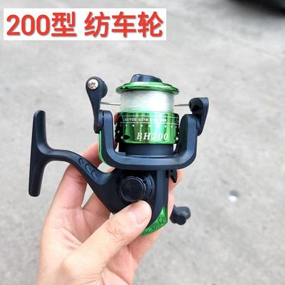 钓鱼垂钓小配件纺车轮渔轮海竿轮子渔轮远投鱼轮线轮200型带线轮