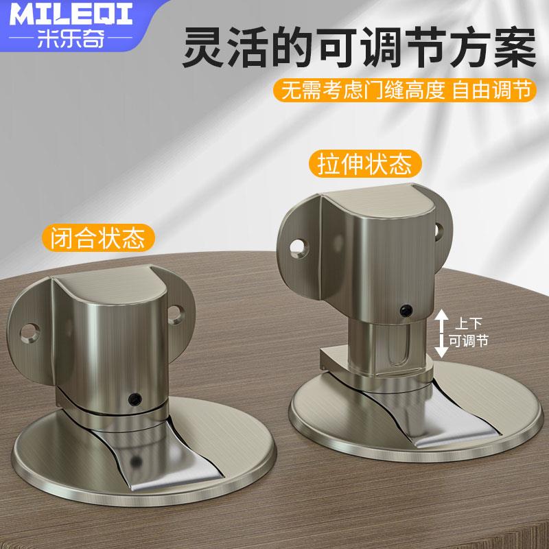 门吸免打孔地吸强磁门碰防撞门挡器门阻器卧室门隐形新款家用神器